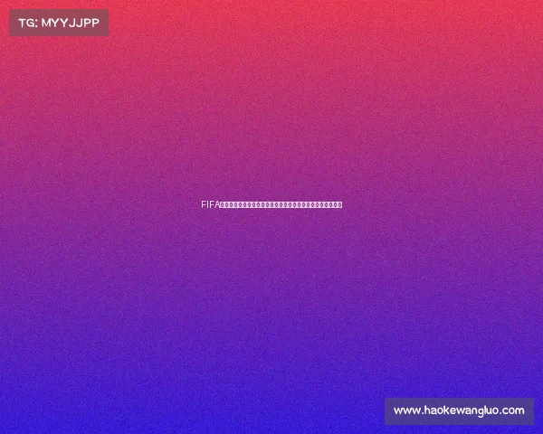FIFA足球世界世界杯夺冠荣耀之路全纪实与冠军诞生传奇史诗篇章